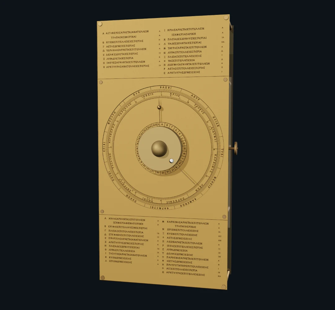 Front face of the Antikythera Mechanism reconstruction